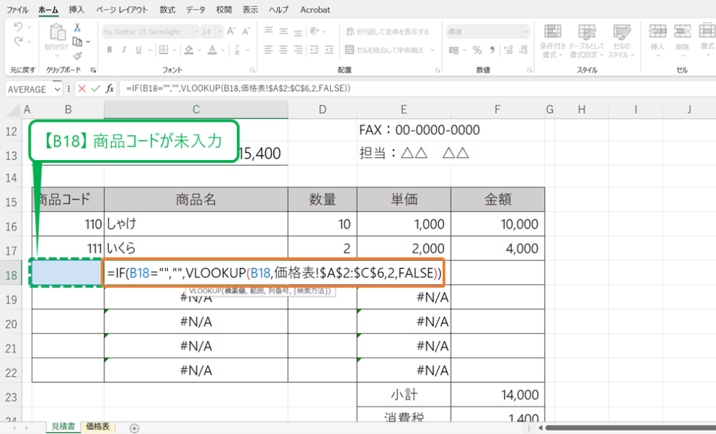 %E3%82%B9%E3%83%A9%E3%82%A4%E3%83%896